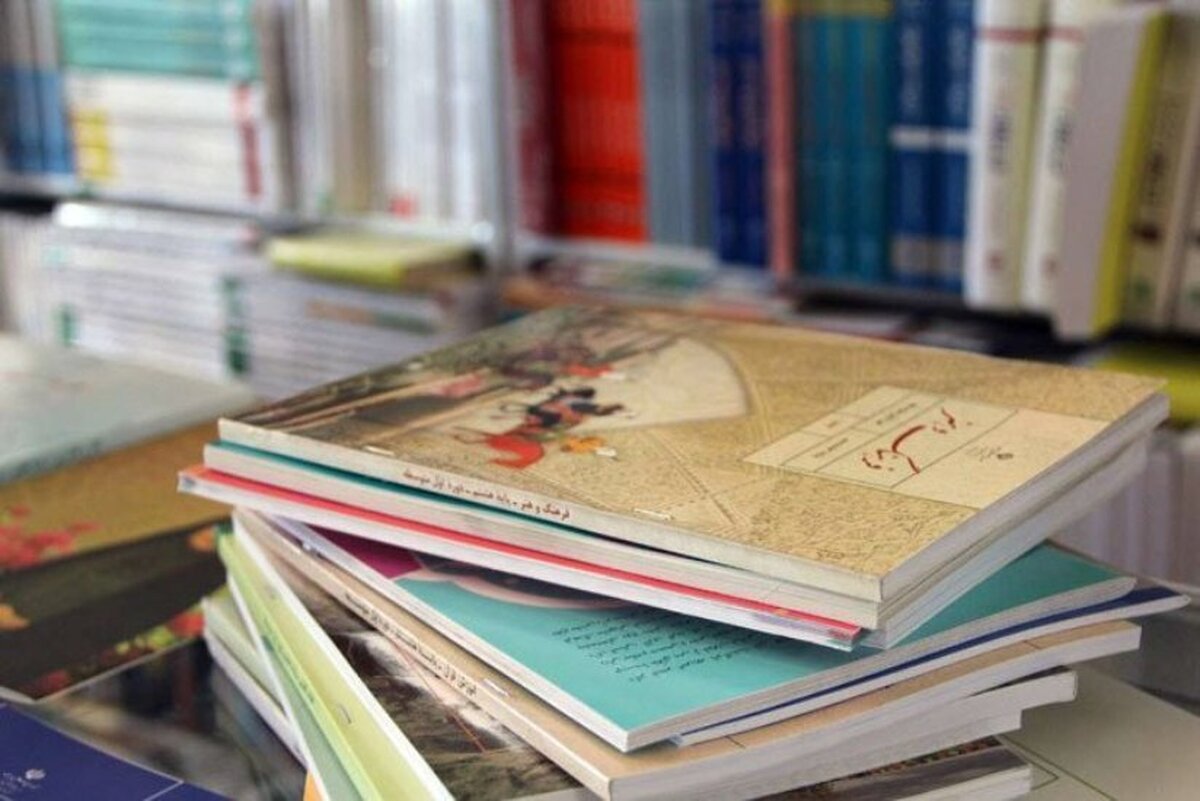 زمان ثبت سفارش کتابهای درسی به تعویق افتاد