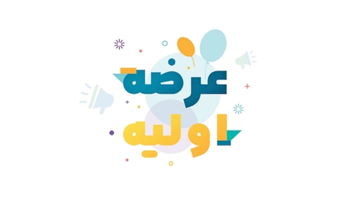 اقبال دوباره سهامداران به عرضههاي اوليه اقبال دوباره سهامداران به عرضههاي اوليه