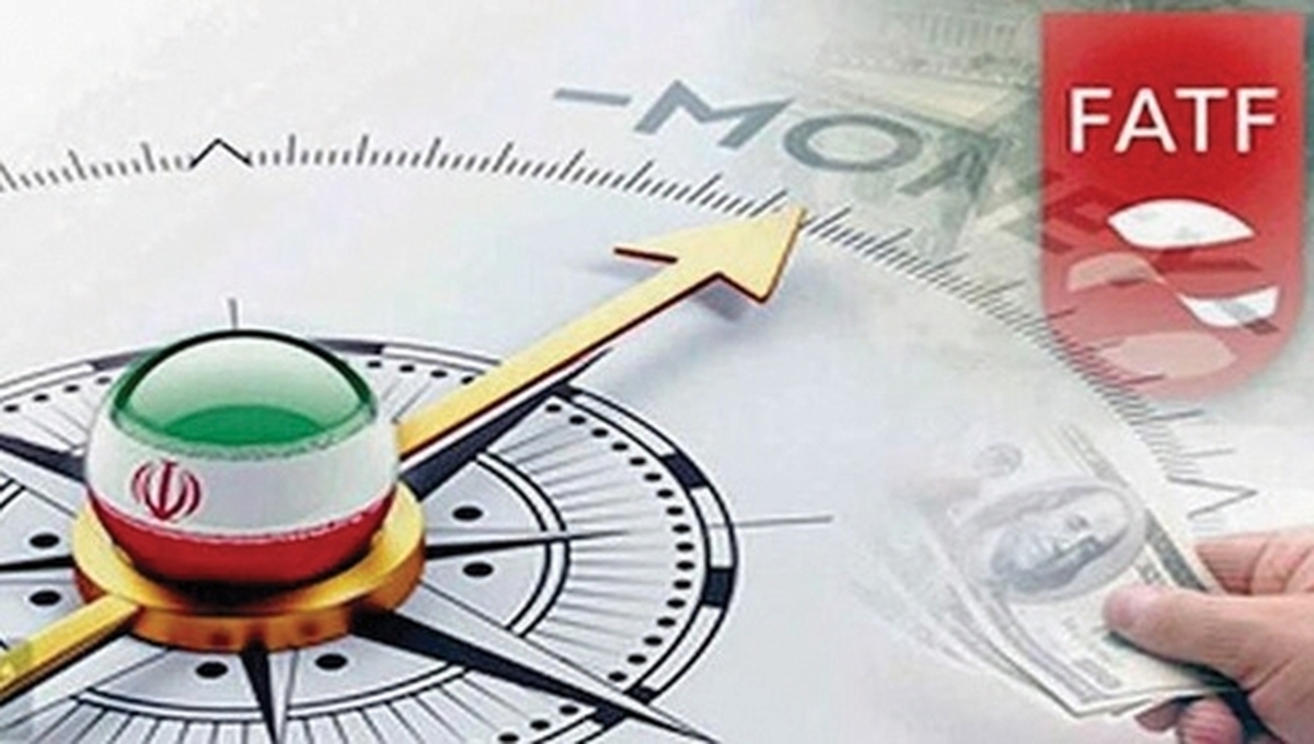 تصويب افاي تي اف؛ مقدمه آشتي اقتصاد ايران با جهان؟ تصويب افاي تي اف؛ مقدمه آشتي اقتصاد ايران با جهان؟