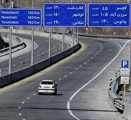 جزییات محدودیت تردد در محور چالوس و آزادراه تهران - شمال را ببینید