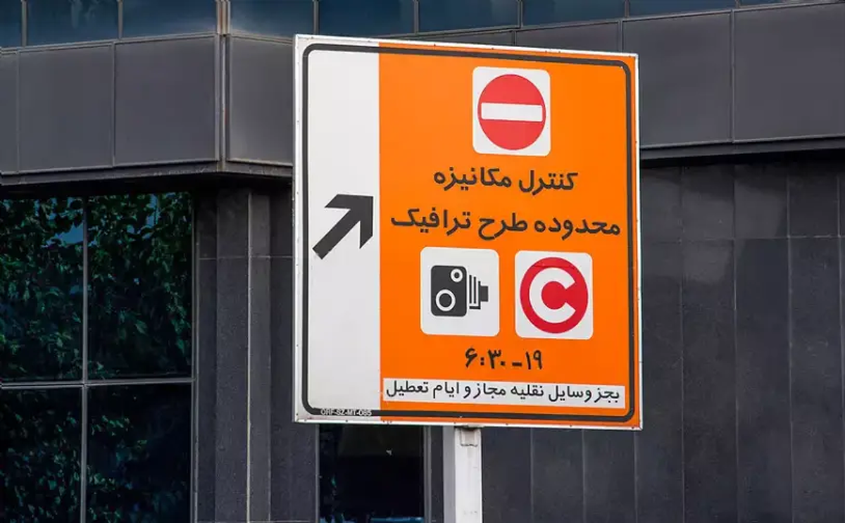 ماجرای جدال پلاک تهران و شهرستان چیست؟ ماجرای جدال پلاک تهران و شهرستان چیست؟