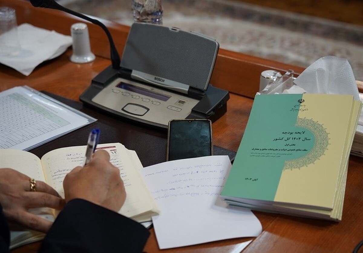 جزئیات افزایش ۱۰۰ هزار میلیارد تومانی بودجه یارانهها جزئیات افزایش ۱۰۰ هزار میلیارد تومانی بودجه یارانهها