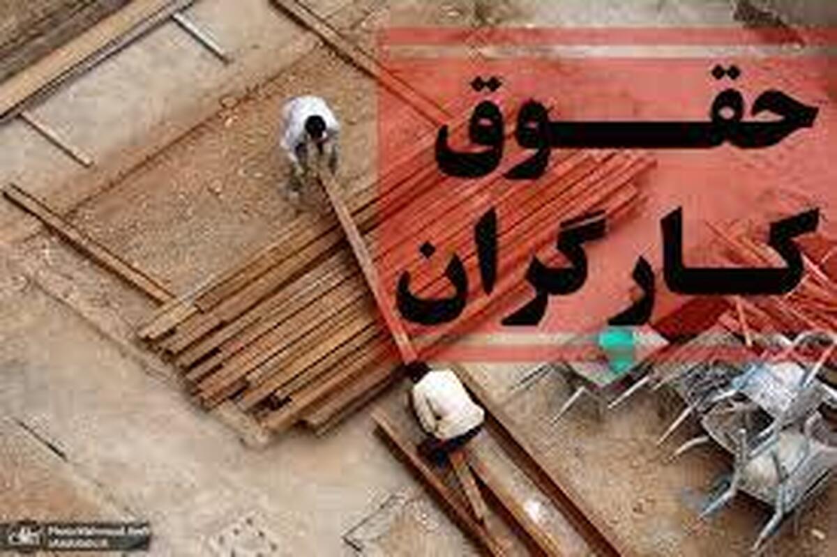 دستمزد کارگران تا ۳۰ میلیون تومان بالا میرود؟ دستمزد کارگران تا ۳۰ میلیون تومان بالا میرود؟