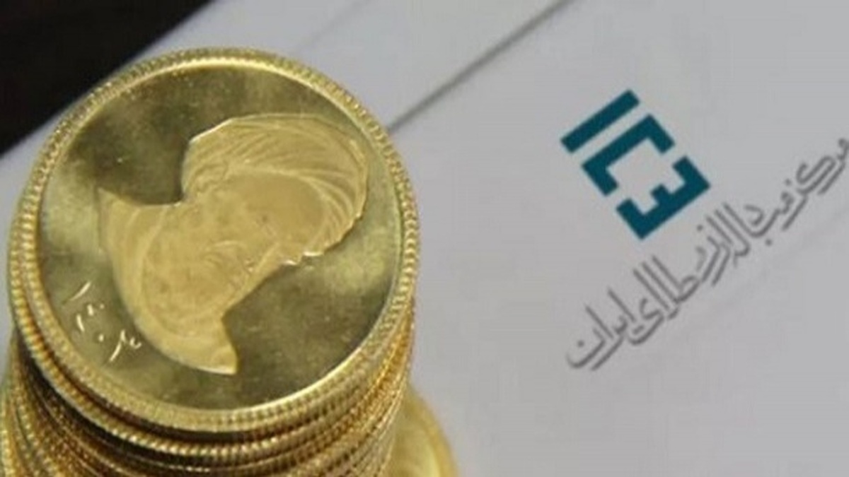 پیشنهاد یک نماینده مجلس برای طرح جایگزین پیشفروش سکه پیشنهاد یک نماینده مجلس برای طرح جایگزین پیشفروش سکه