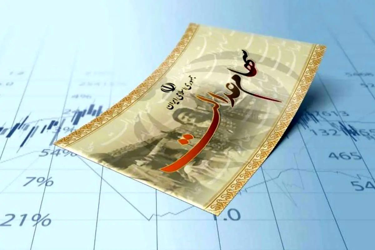 سهام عدالت جدید واگذار میشود؟ سهام عدالت جدید واگذار میشود؟