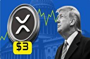 پیش بینی قیمت ریپل / آیا ذخیره کریپتویی ترامپ قیمت XRP را بالای ۳ دلار حفظ می‌کند؟