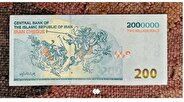 انتشار اسکناس جدید ۲۰۰ هزار تومانی+ عکس