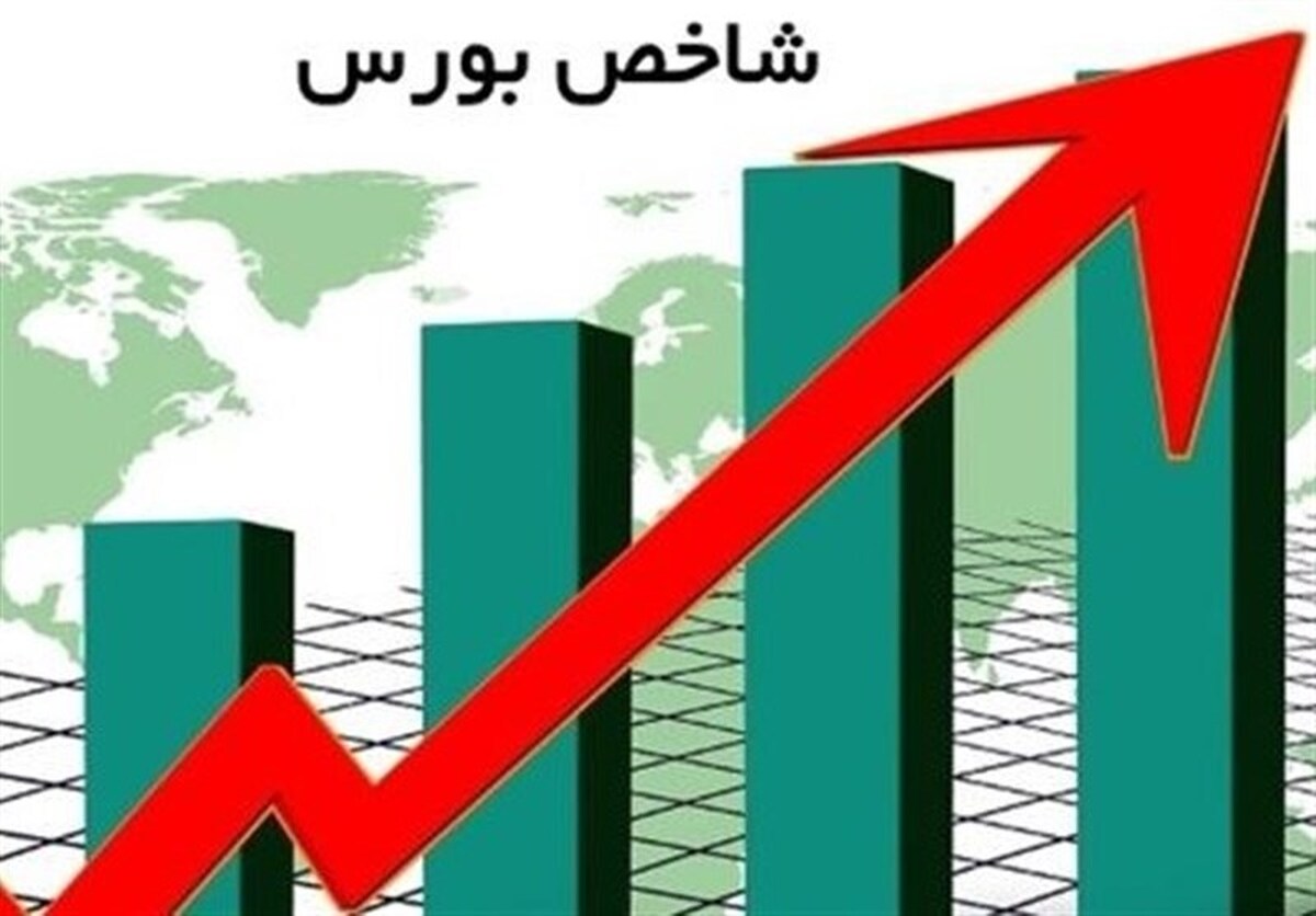 شاخص بورس ۴۲هزار واحد رشد کرد شاخص بورس ۴۲هزار واحد رشد کرد