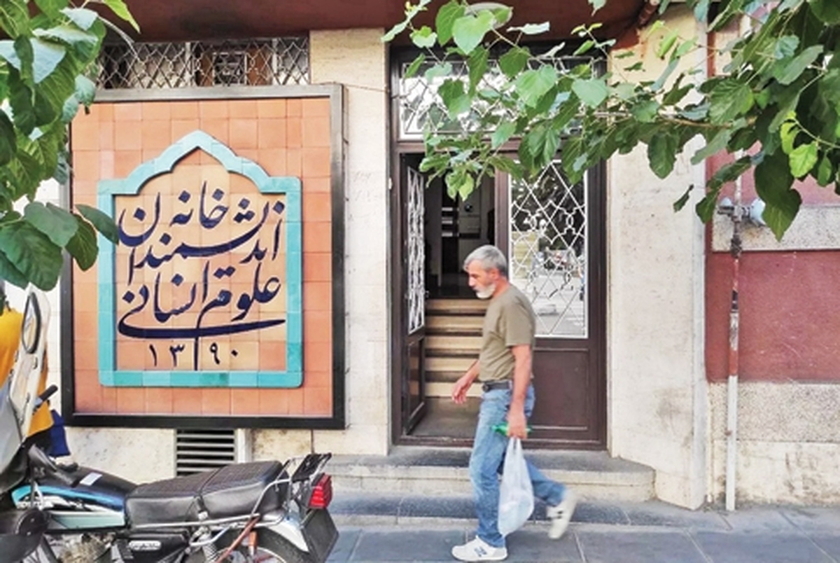 تصويب لايحه تفريغ بودجه ۱۴۰۲ شهرداري تهران تصويب لايحه تفريغ بودجه ۱۴۰۲ شهرداري تهران