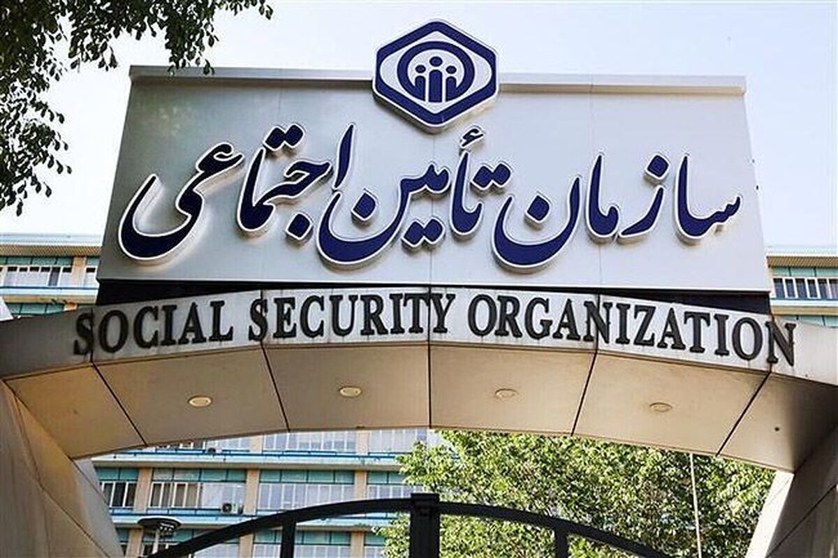 تامین اجتماعی: پوشش یک ریالی دارو صحت ندارد! تامین اجتماعی: پوشش یک ریالی دارو صحت ندارد!
