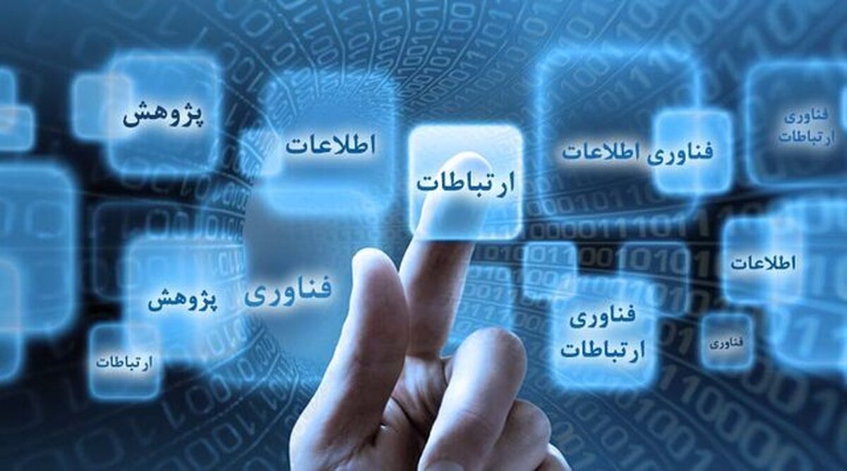 نگاهی به مهمترین رونماییهای ارتباطی به مناسب روز جهانی ارتباطات