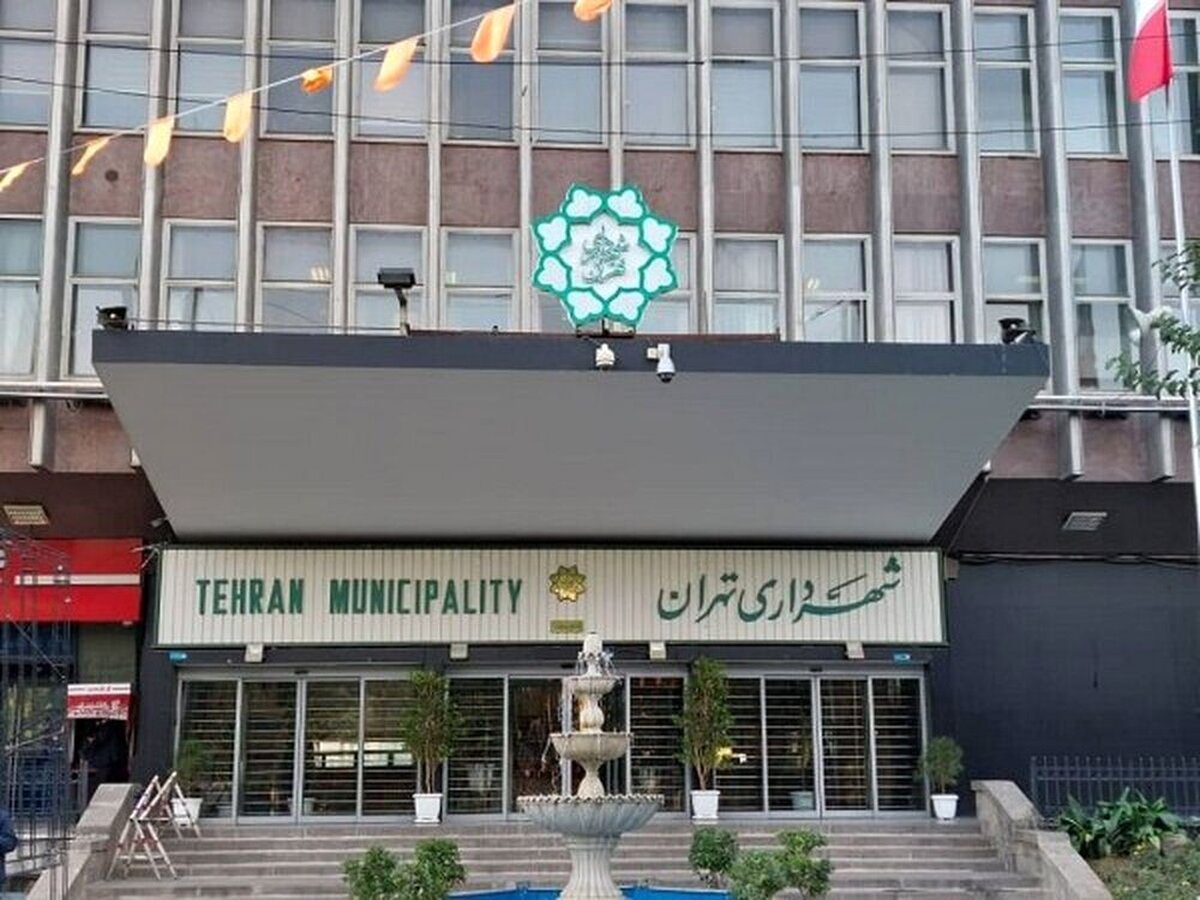 شهرداری بعد از مسجد به دنبال ساخت هتل در پارک‌های تهران است