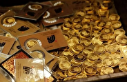 طی ۱۹ جلسه حراج حضوری شمش طلا، چند کیلو طلا معامله شد؟