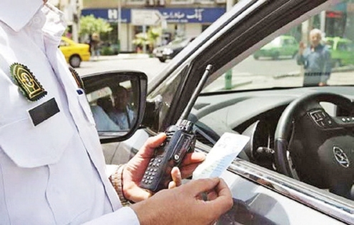 شمارش معكوس براي افزايش مبلغ جرايم رانندگي