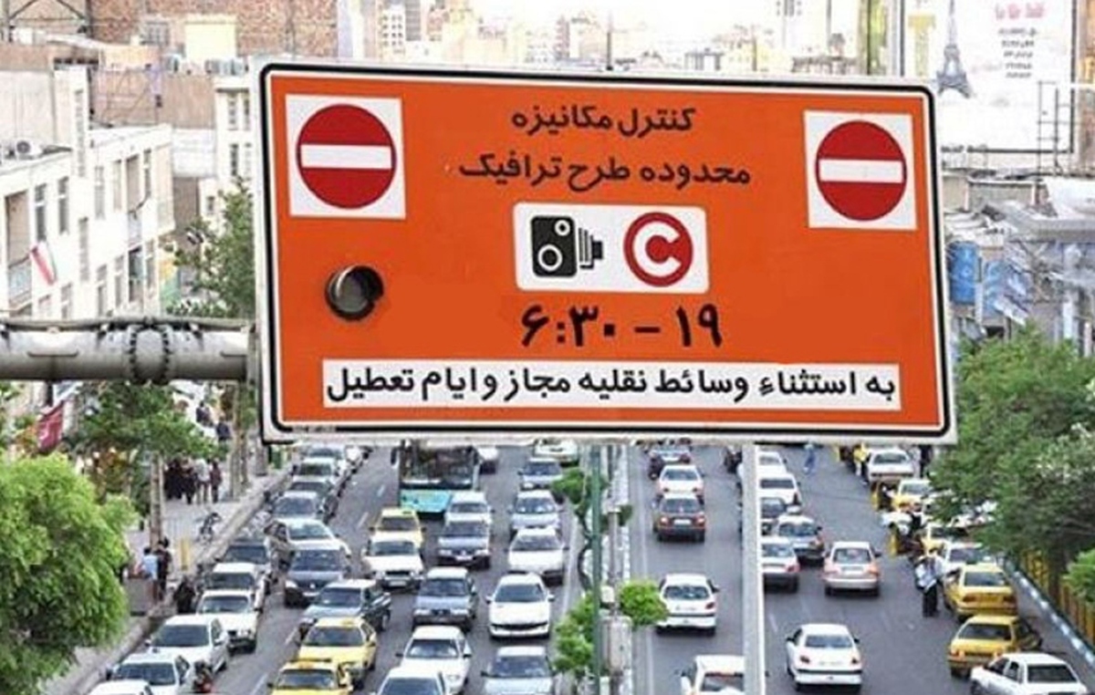 طرح ترافیک جدید تهران امسال اجرا نمیشود