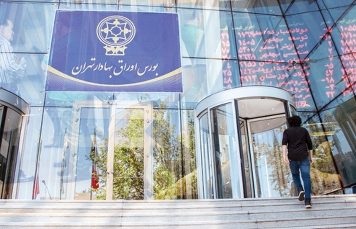 قصه  پر درد تقویت  بورس