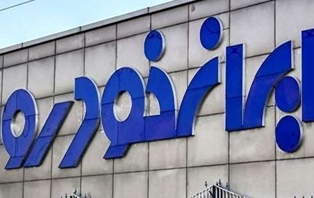 اعدادی عجیب از زیان‌های نجومی دو خودروساز بزرگ ایران!