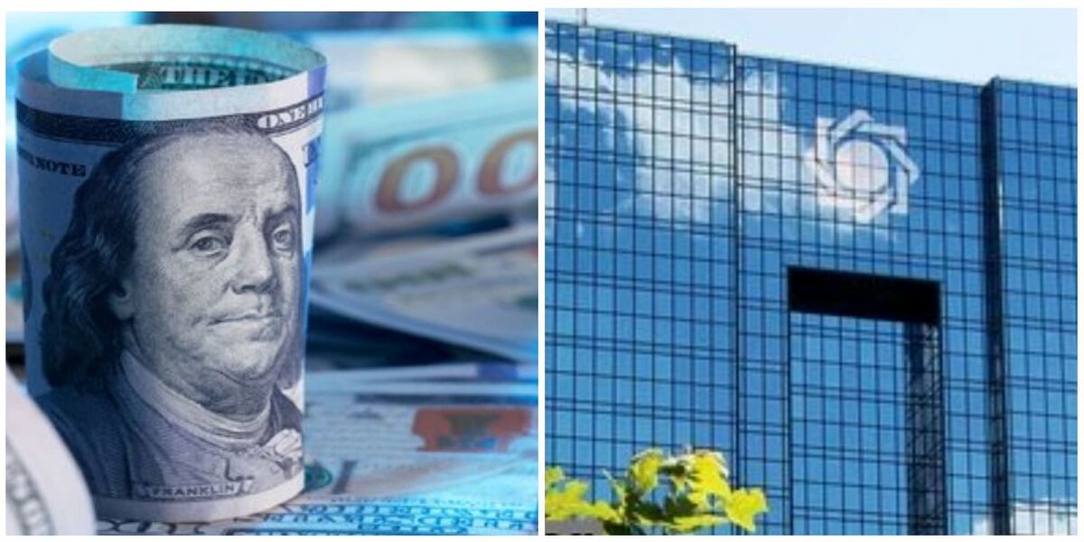 نرخ دلار توسط بانک مرکزی تغییر کرد