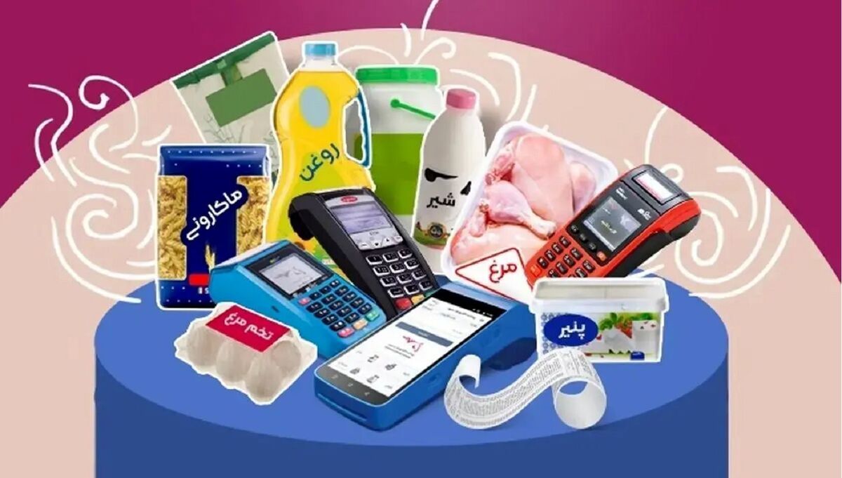 کالابرگ خرداد کی واریز می شود؟