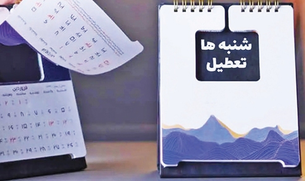 تجارت با شرکا فقط 3 روز