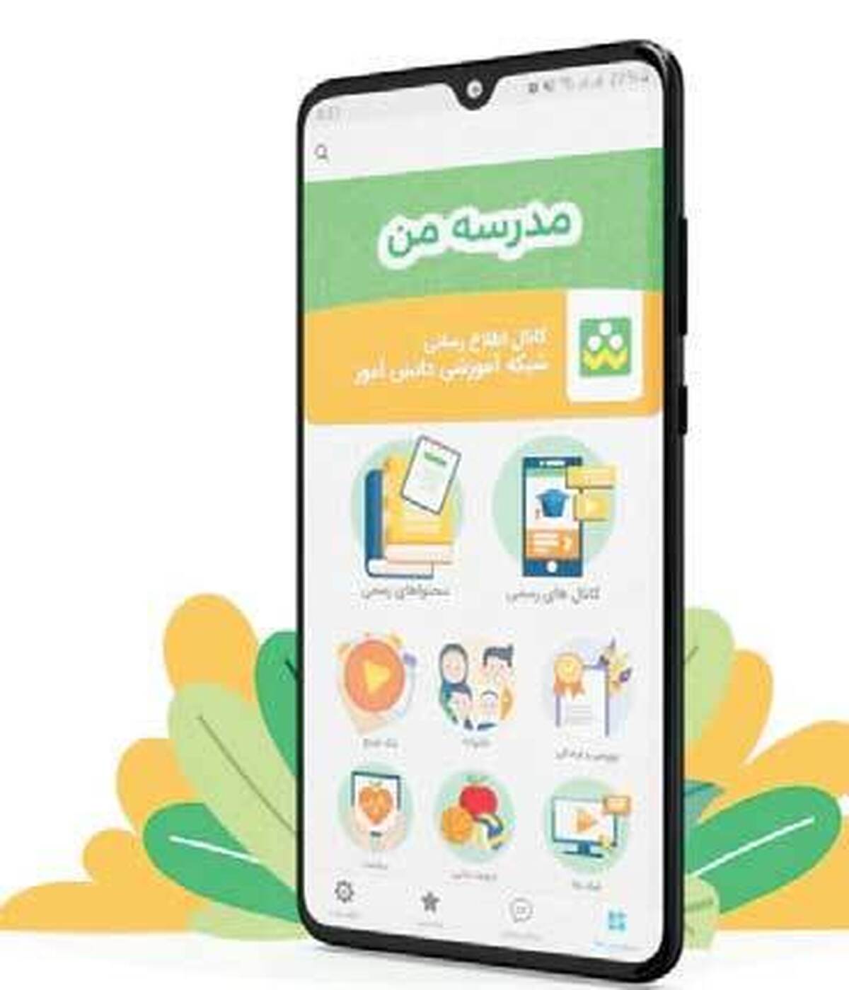 روزانه حدود 11 ميليون كاربر در «شاد» فعاليت مي‌كنند