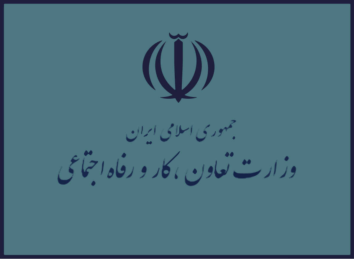 شرکتهای زیرمجموعه وزارت کار راهی بازار سرمایه میشوند