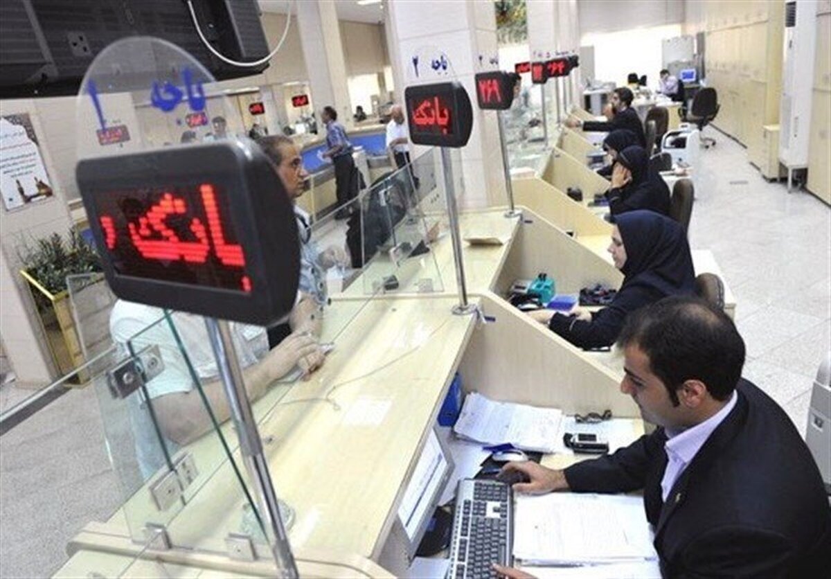 یک خبر مهم برای دارندگان سپرده بانکی