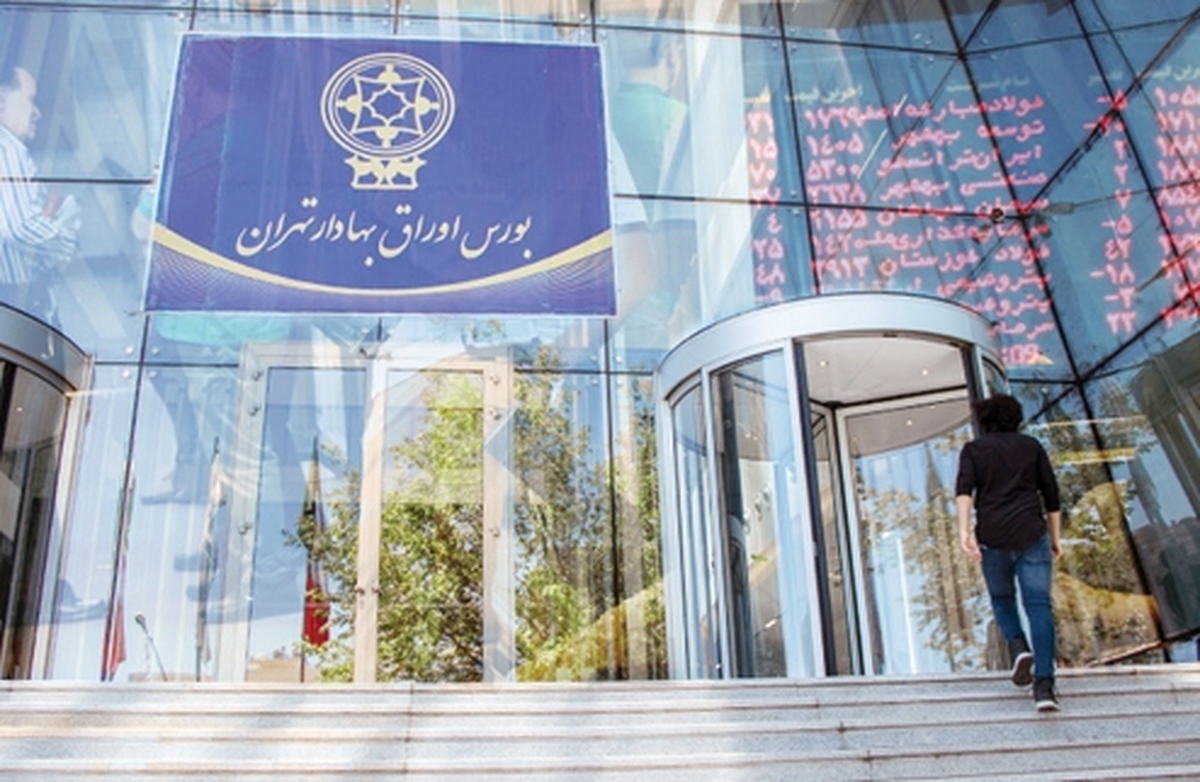 بورس چشم انتظار روزهاي خوش
