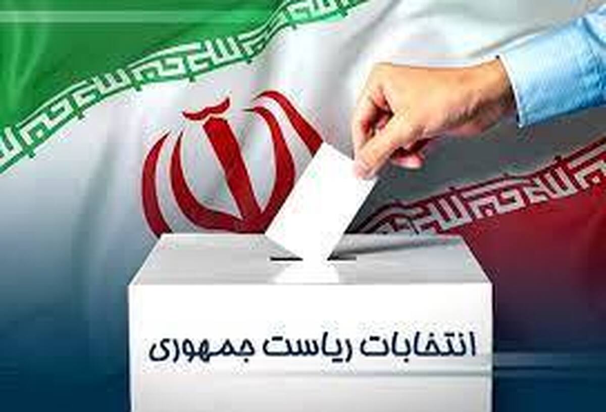 مسئولان نظام قبول کرده اند خالص سازی غلط بود