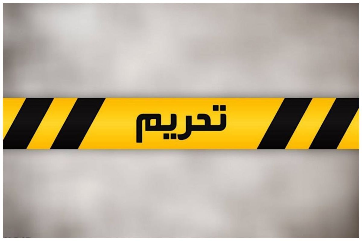 سفره مردم به تحریمها متصل شده است