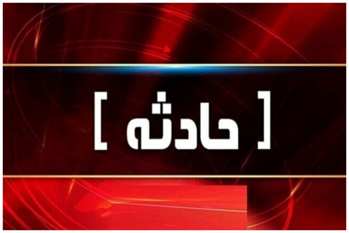 شهادت یک مامور نیروی انتظامی در ایذه