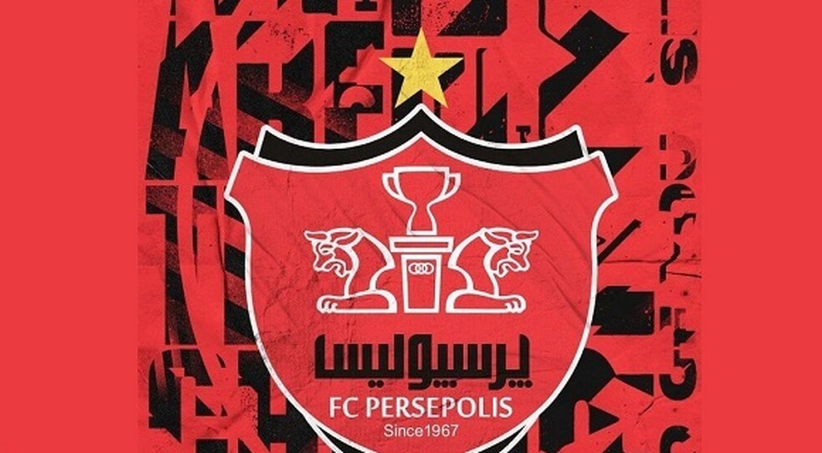 شکایت پرسپولیس از آبی‌پوشان وارد فاز جدیدی شد!