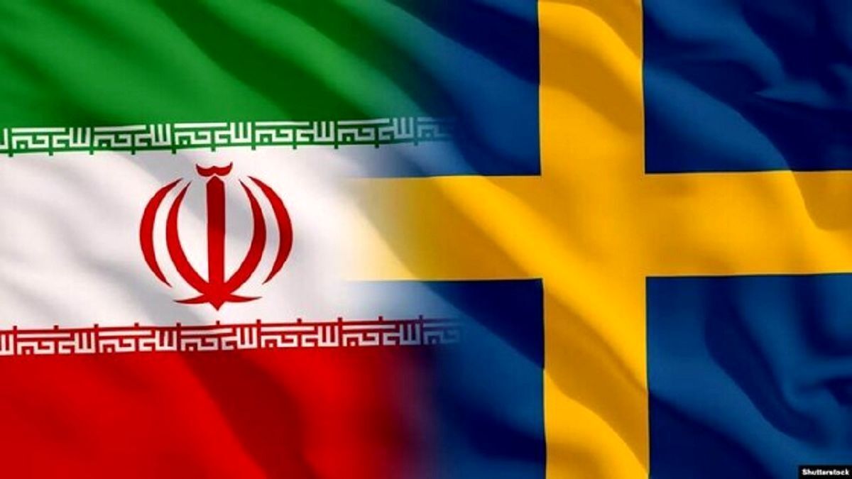 انجام تبادل زندانیان میان ایران و سوئد + جزئیات