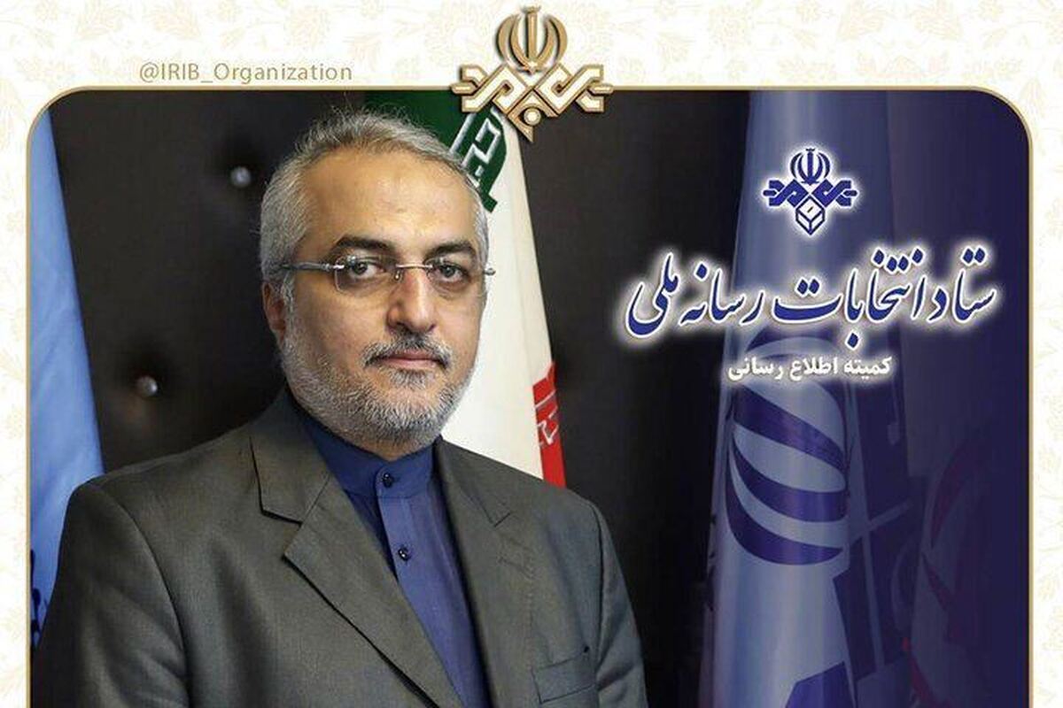 مجری مناظرات انتخاباتی مشخص شد