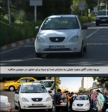 یک جلیلی و سه تیبا با سه پلاک! + عکس
