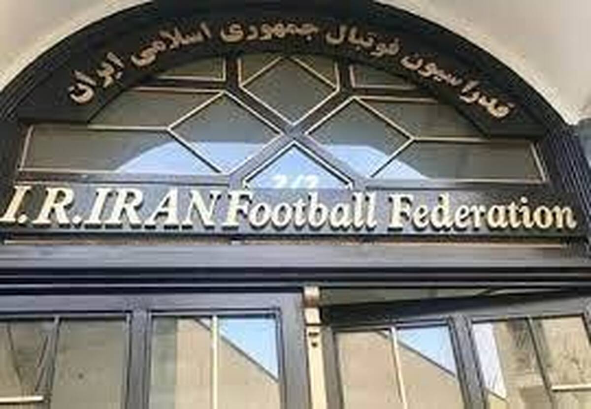 تبانی در فوتبال 250 میلیون تومان جریمه دارد، مصاحبه علیه مقامات فدراسیون 2 میلیارد تومان