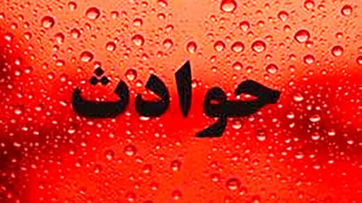ماجرای قتل فجیع و خانوادگی ۵ نفر در سیرجان