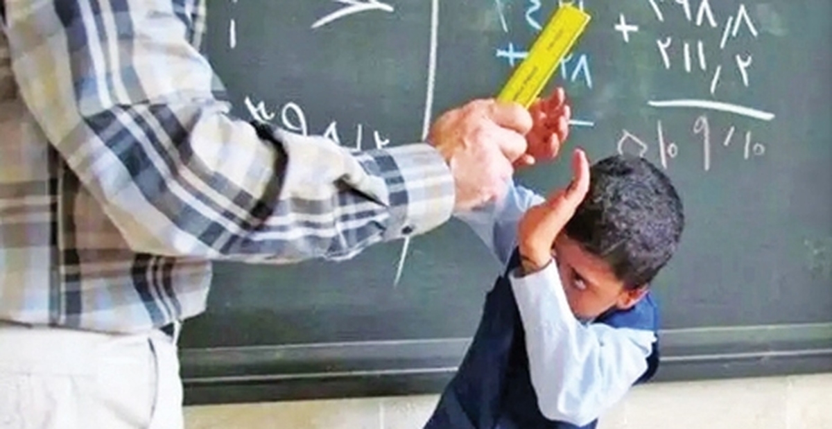 چوب معلم ار بود زمزمه محبتی ...