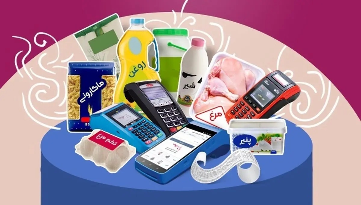 یک خبر مهم درباره کالابرگ الکترونیک