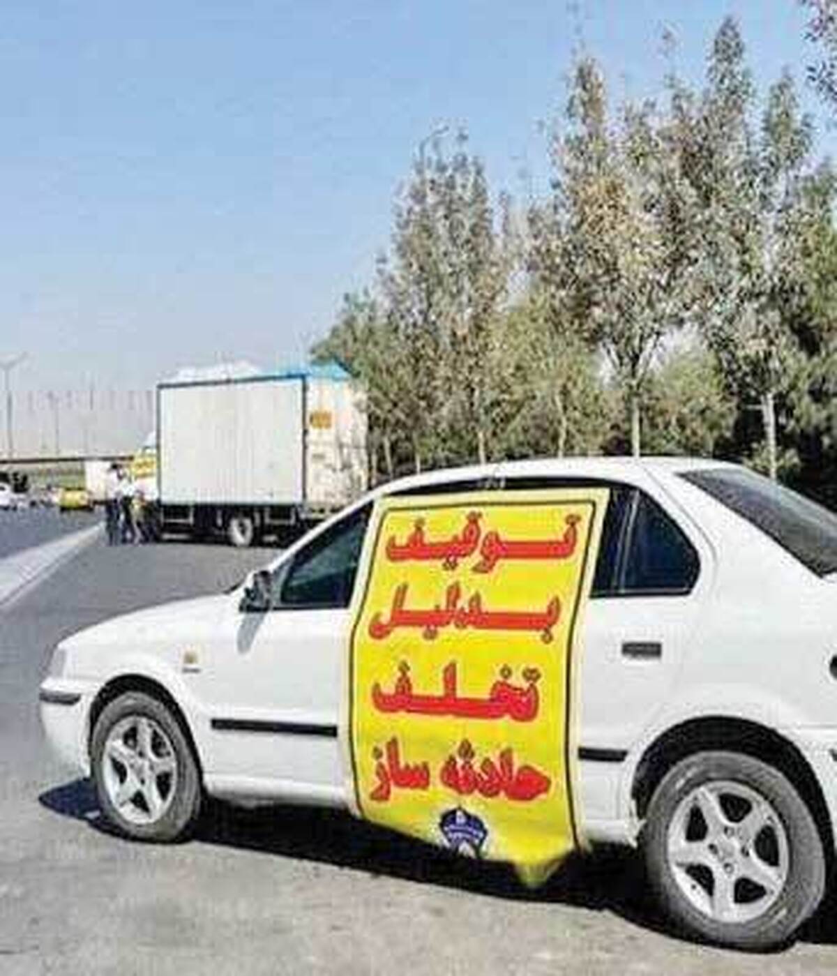 توقيف ساعتي خودروي مرتكبان تخلفات حادثهساز در پايتخت