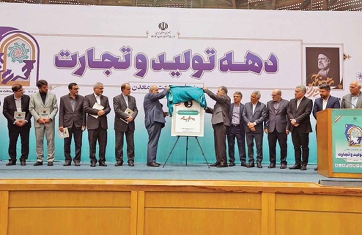 سامانههاي فسادزا در توليد