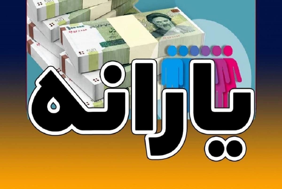 زمان شارژ اعتبار کالابرگ مشخص شد؟