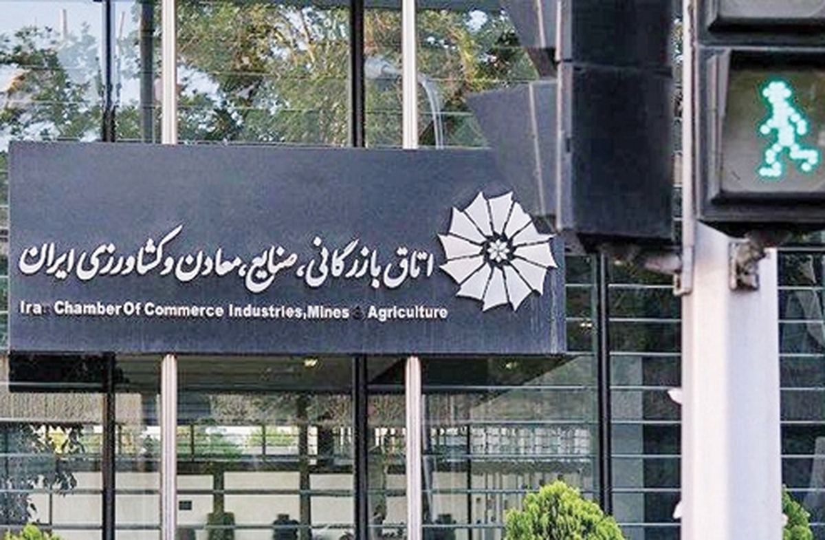 انتخاب وزرا با نظر مشورتي اتاق
