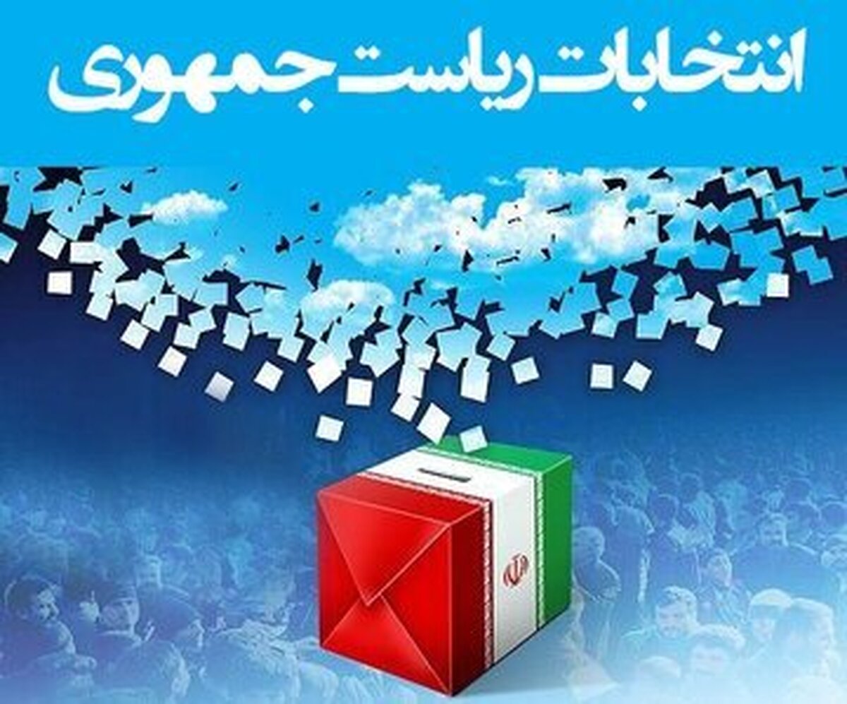 افشاگری یک روزنامه درباره همدستی جریان برانداز خارج از کشور با تندروهای داخلی در برابر پزشکیان