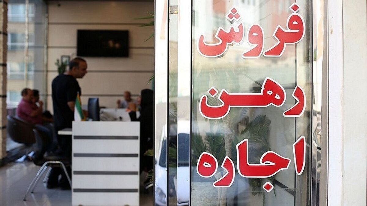 خبر خوش برای مستأجران؛ معافیت مالیاتی برای این قراردادهای اجاره‌بها