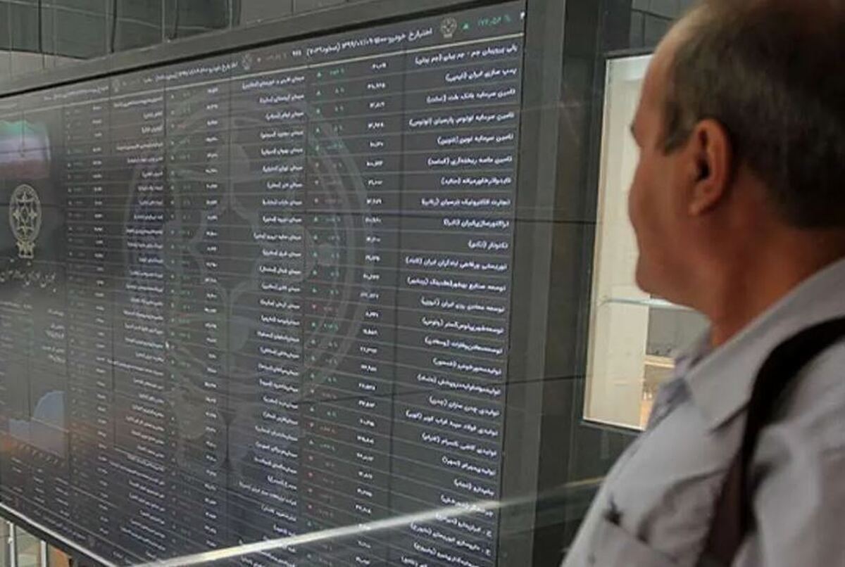 پیشبینی بورس چهارشنبه ۲۷ تیر ۱۴۰۳؛ روند فرسایشی معاملات بورس به پایان رسید؟