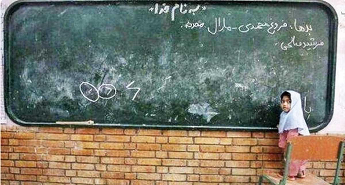آينده فرزندان ايران زير سايه وعده و شعار