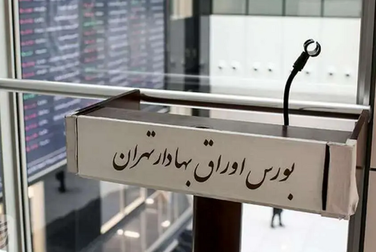 پیش بینی بورس شنبه ۳۰ تیر ۱۴۰۳؛ شمارش معکوس پایان روند اصلاحی آغاز شده است؟