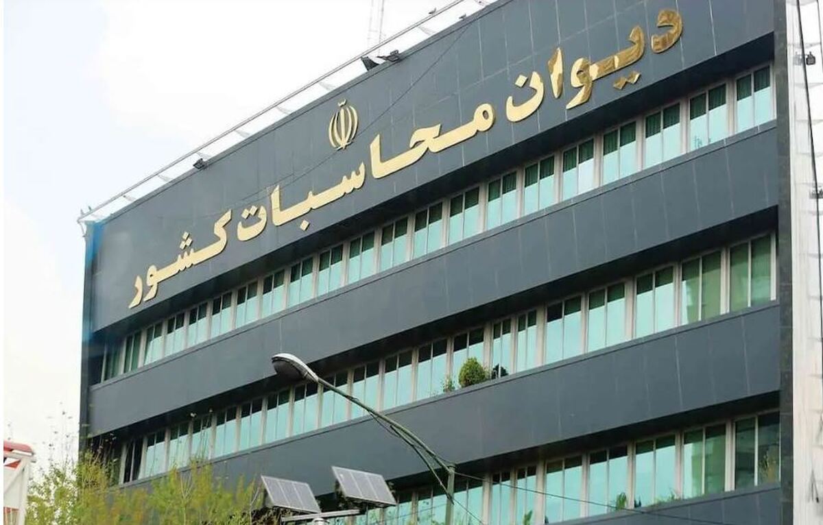 ۲۸ نفر متقاضی پست ریاست دیوان محاسبات شدند!
