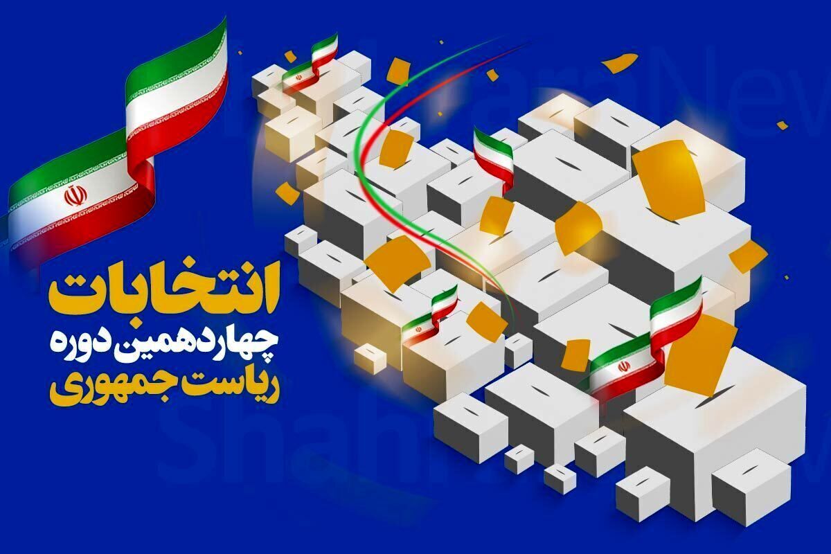 ماجرای شایعه اعلام نتایج آرا در نیوزلند چه بود؟